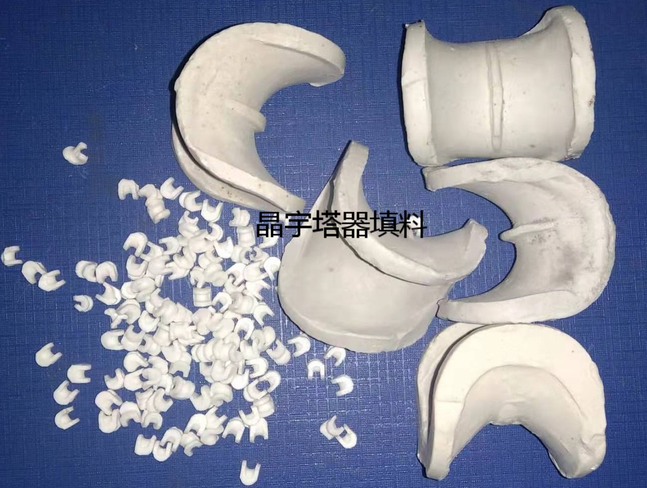 陶瓷貝爾鞍環(huán)